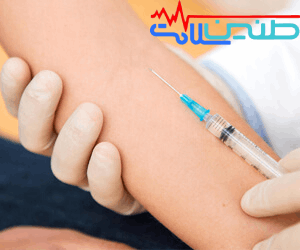 تزریقات وریدی، عضلانی و زیر جلدی در منزل کرج